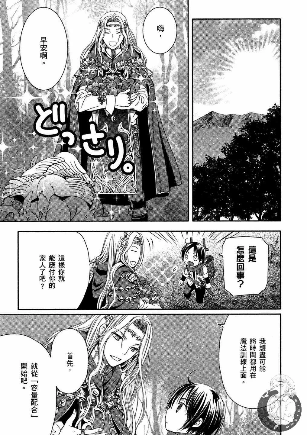 第1卷 第47页