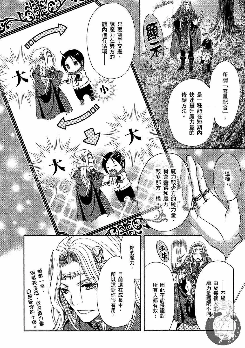 第1卷 第48页