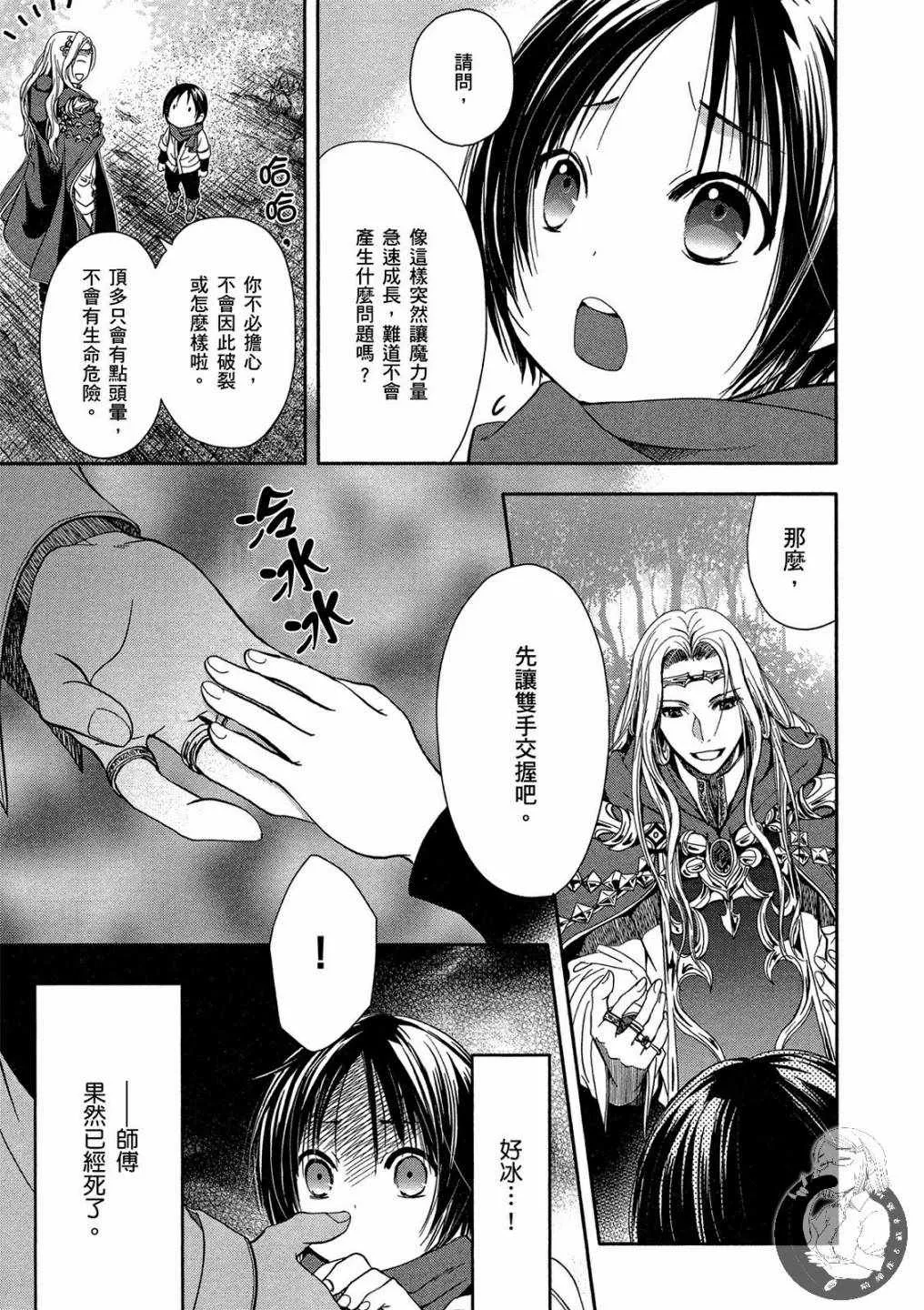 第1卷 第49页