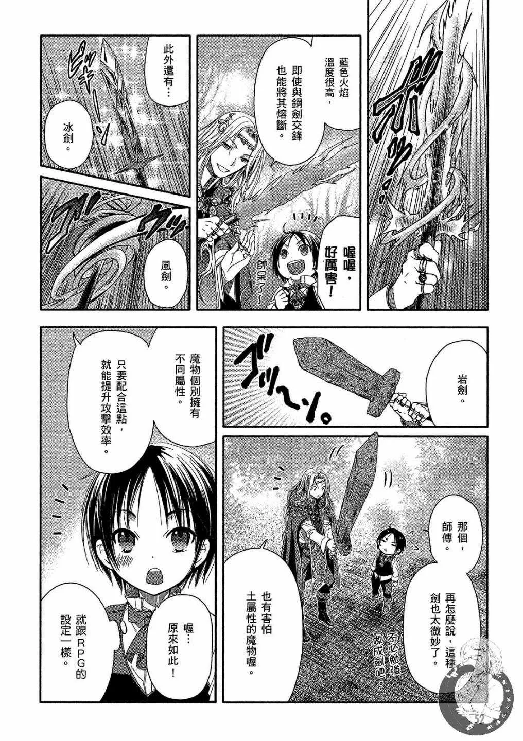 第1卷 第54页