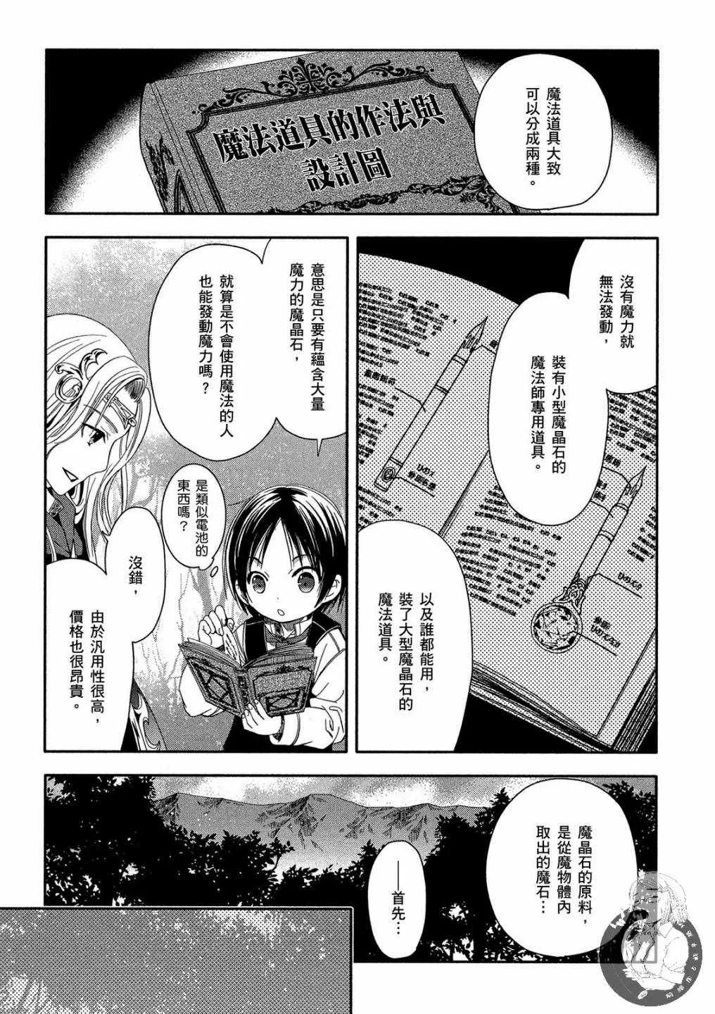 第1卷 第55页