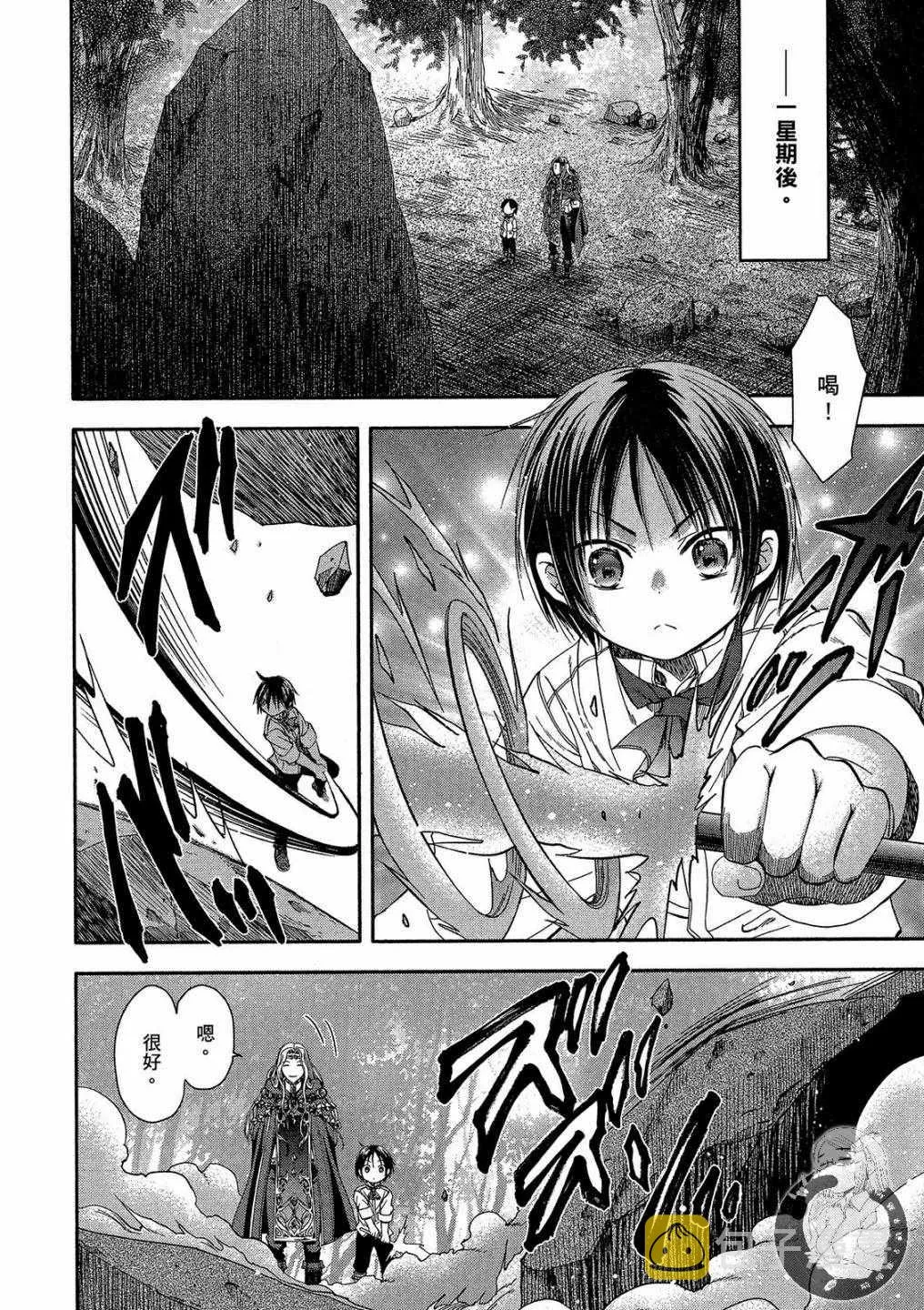 第1卷 第56页