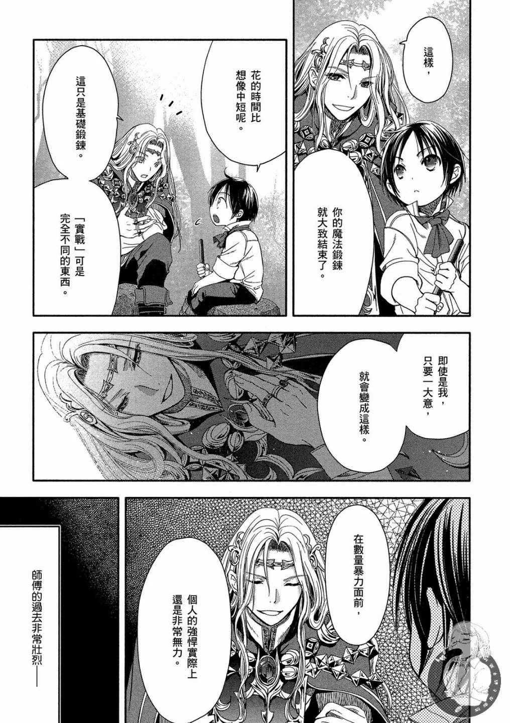 第1卷 第57页
