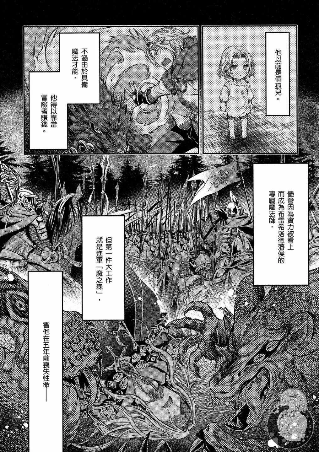 第1卷 第58页