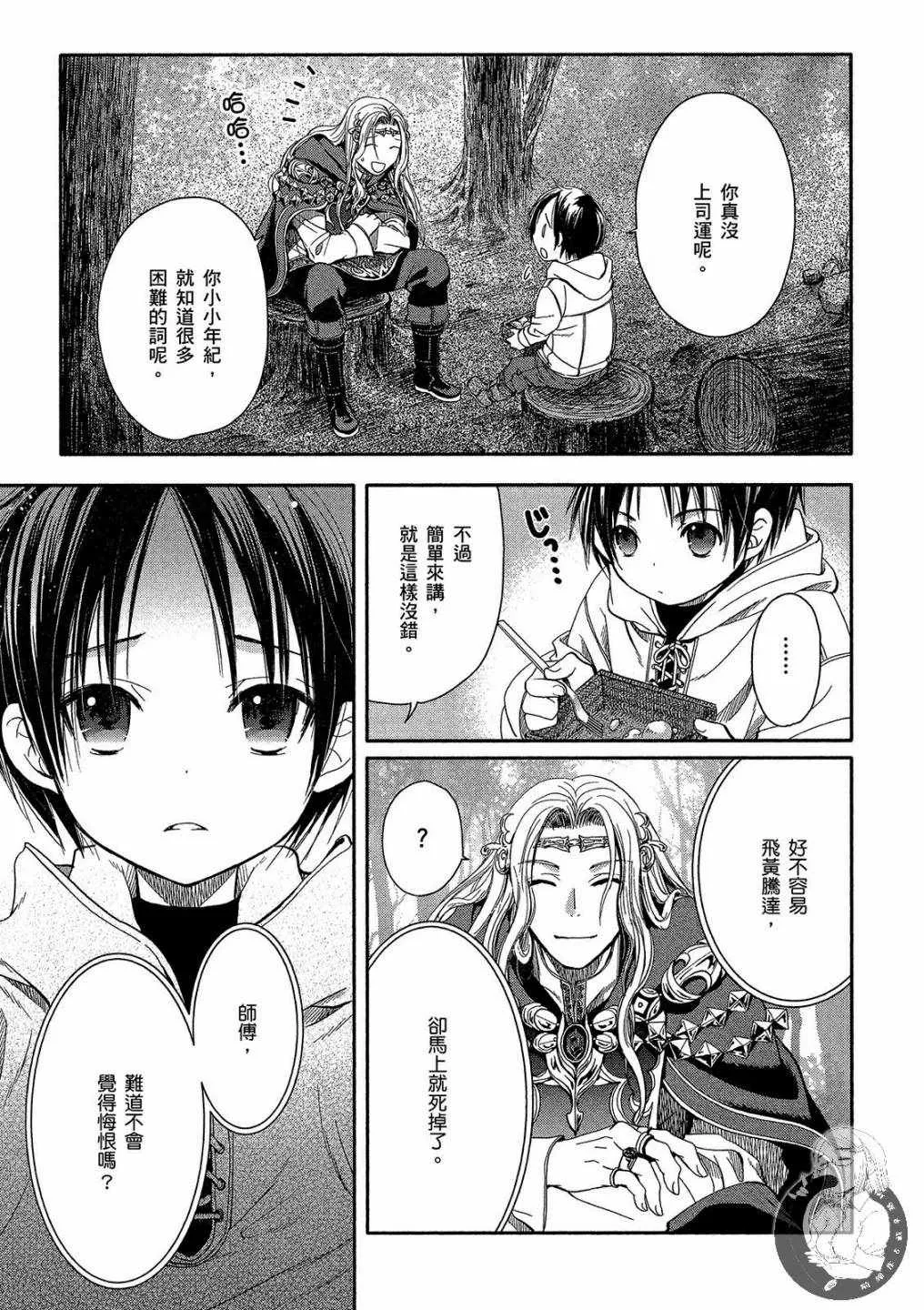 第1卷 第59页
