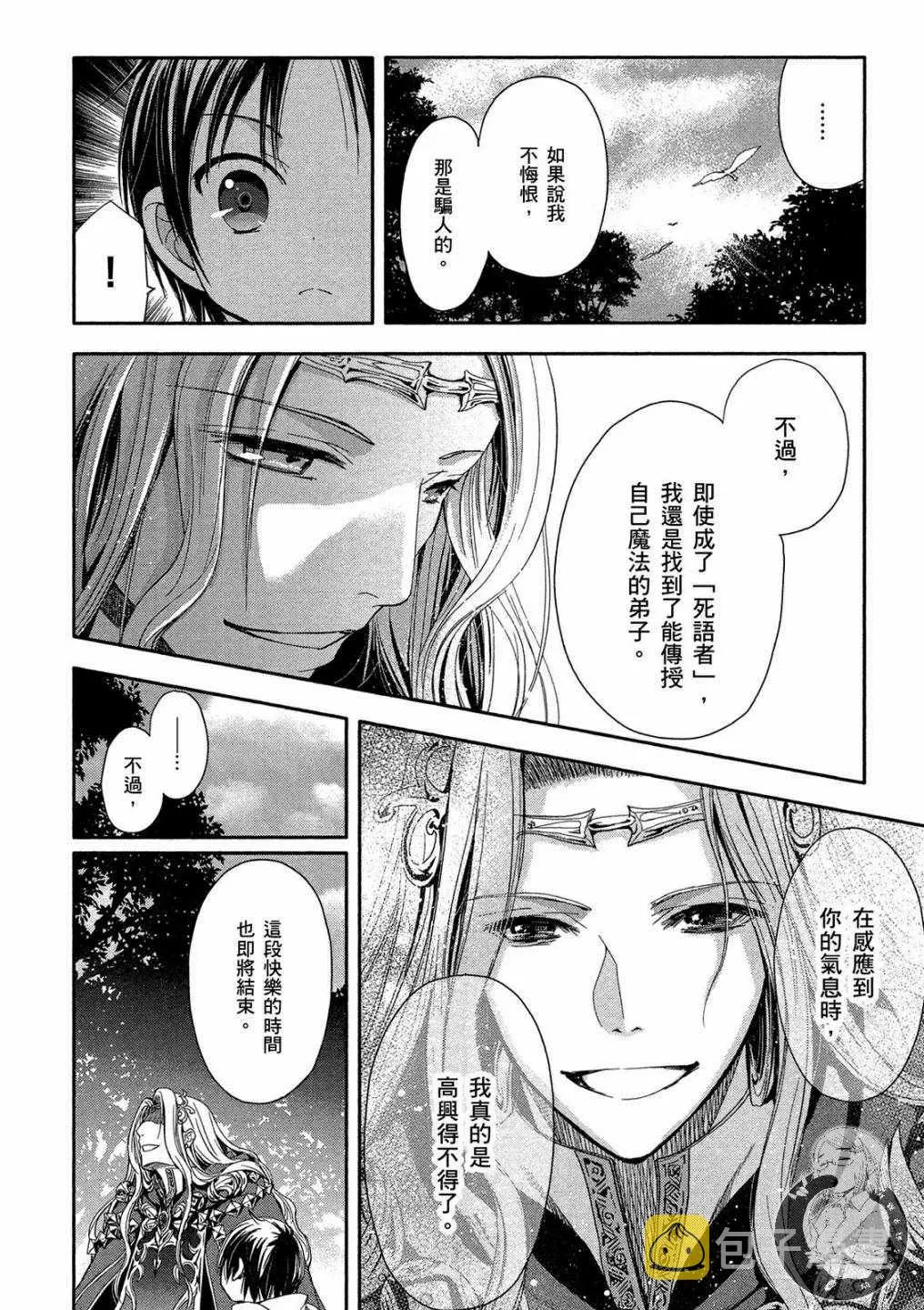 第1卷 第60页