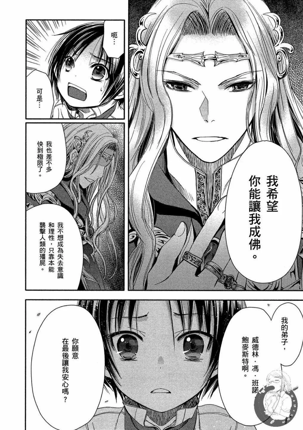 第1卷 第62页