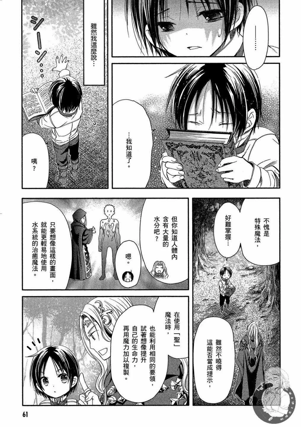 第1卷 第63页