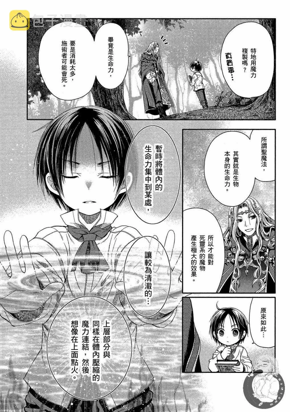 第1卷 第64页