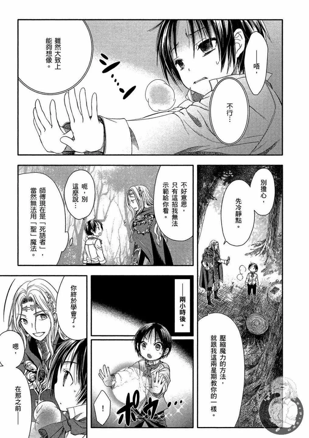 第1卷 第65页