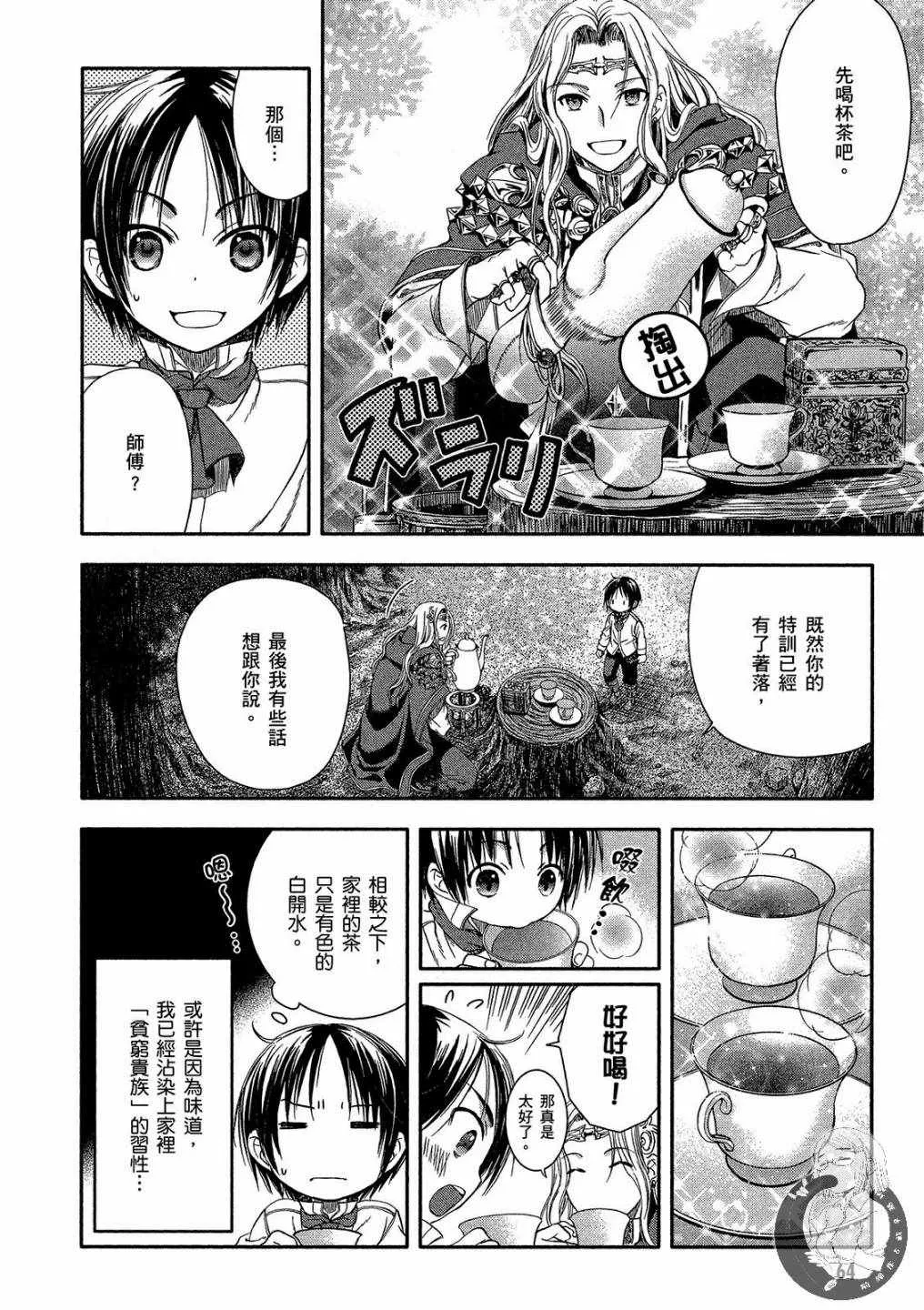 第1卷 第66页