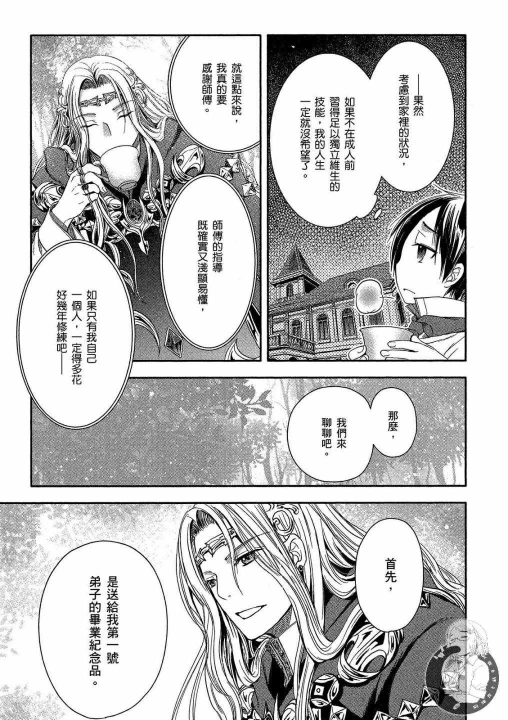 第1卷 第67页