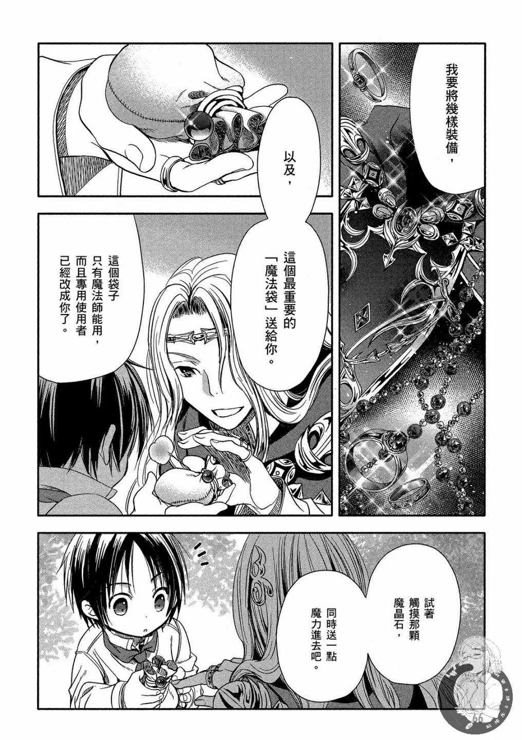 第1卷 第68页