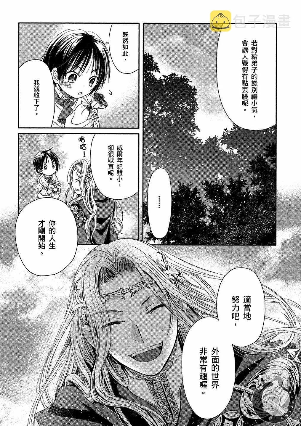 第1卷 第71页