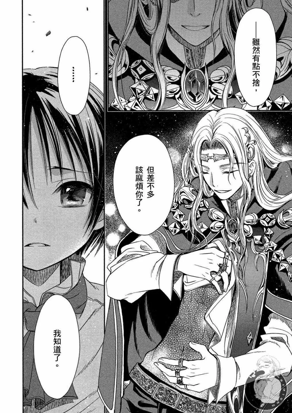 第1卷 第72页