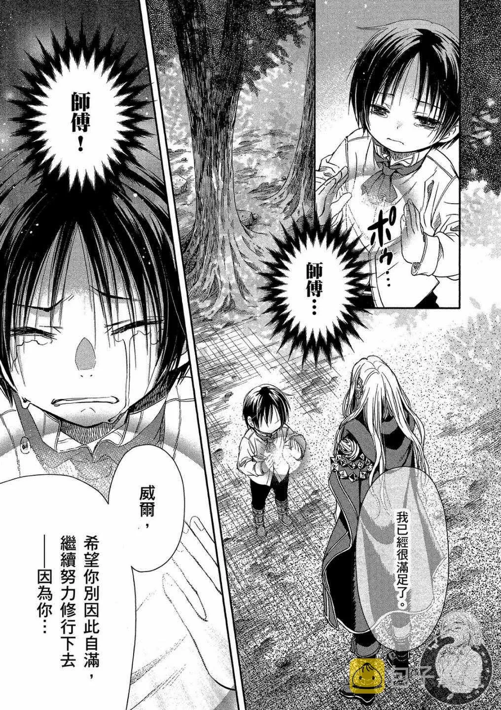 第1卷 第73页