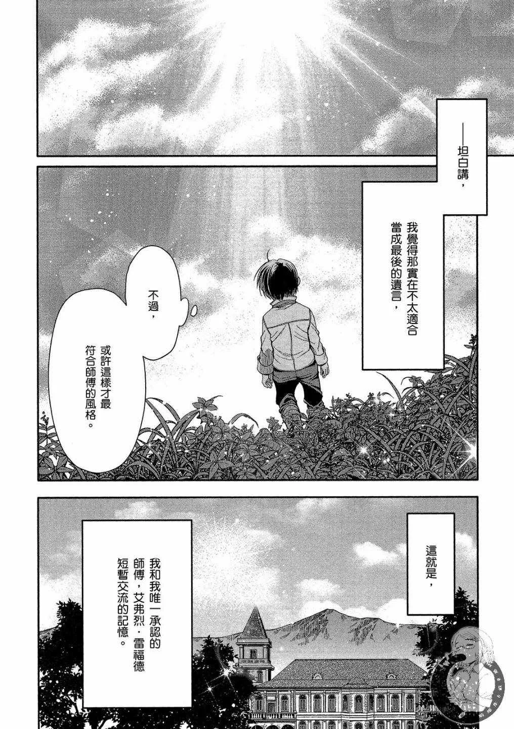 第1卷 第76页