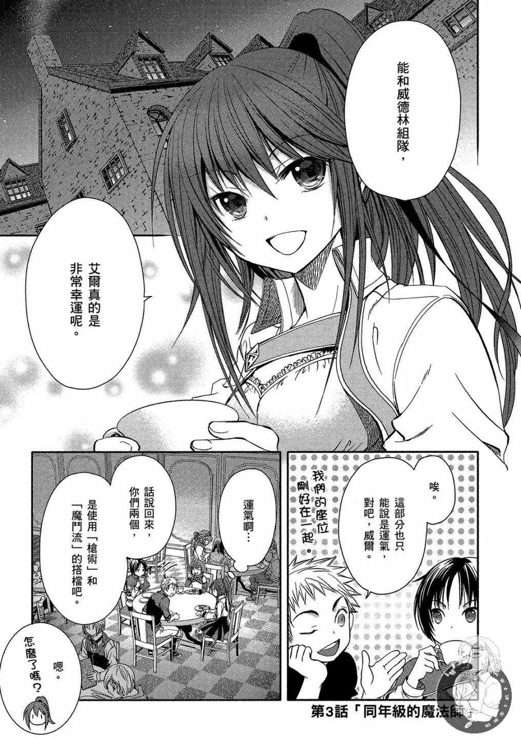 第1卷 第77页
