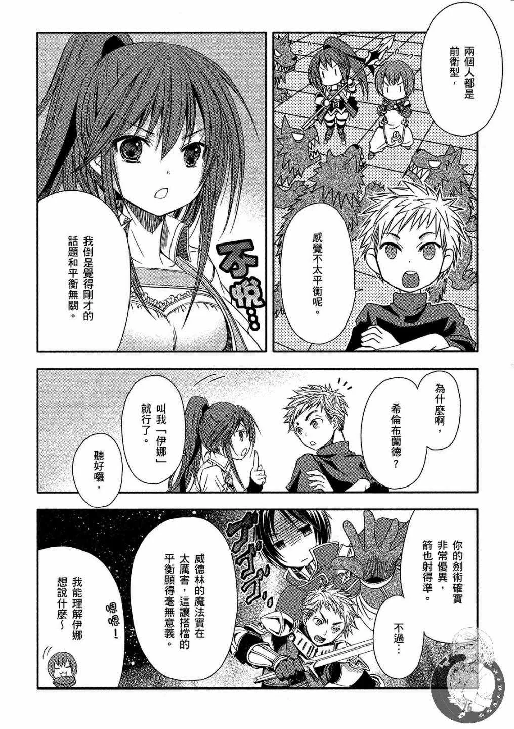 第1卷 第78页