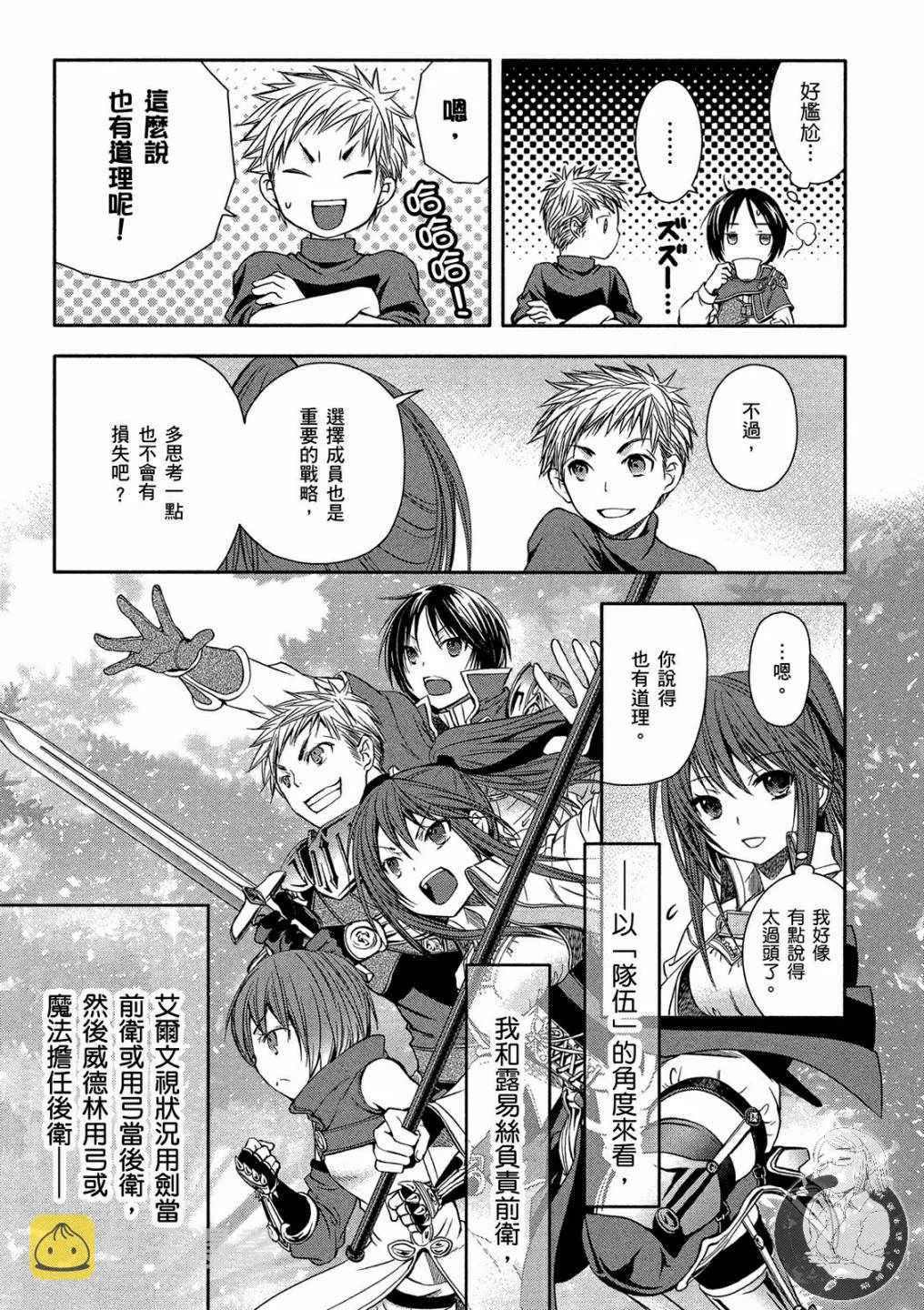 第1卷 第79页