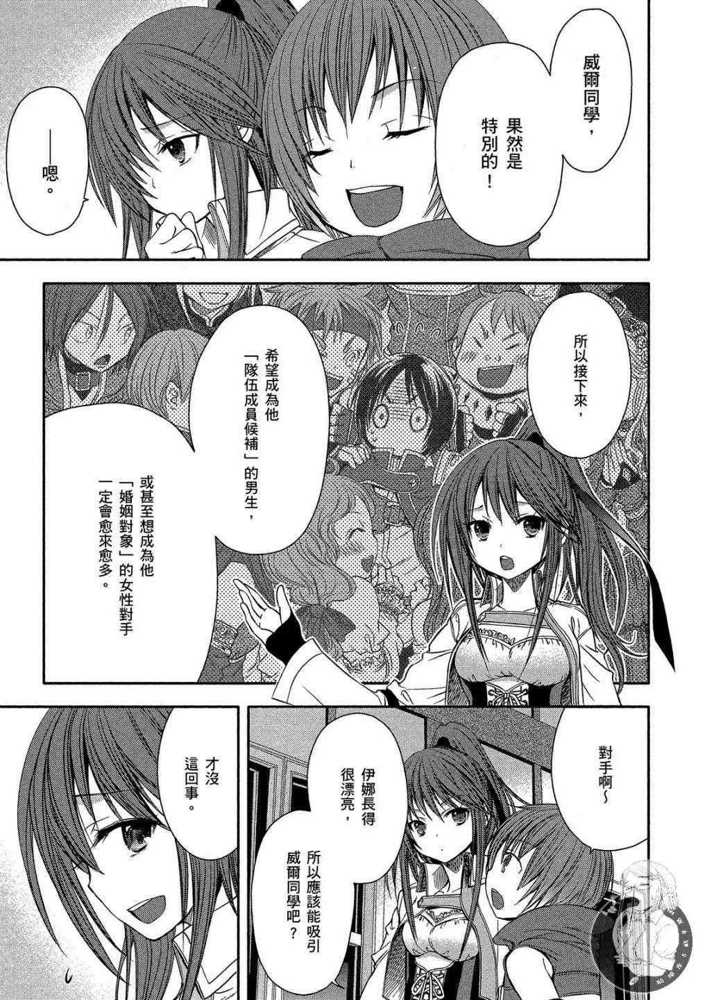 第1卷 第83页