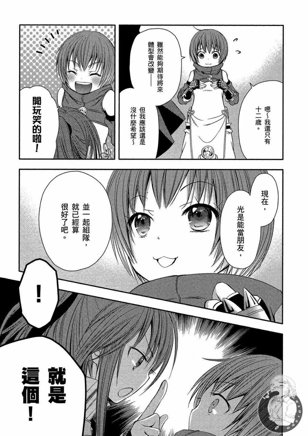 第1卷 第85页