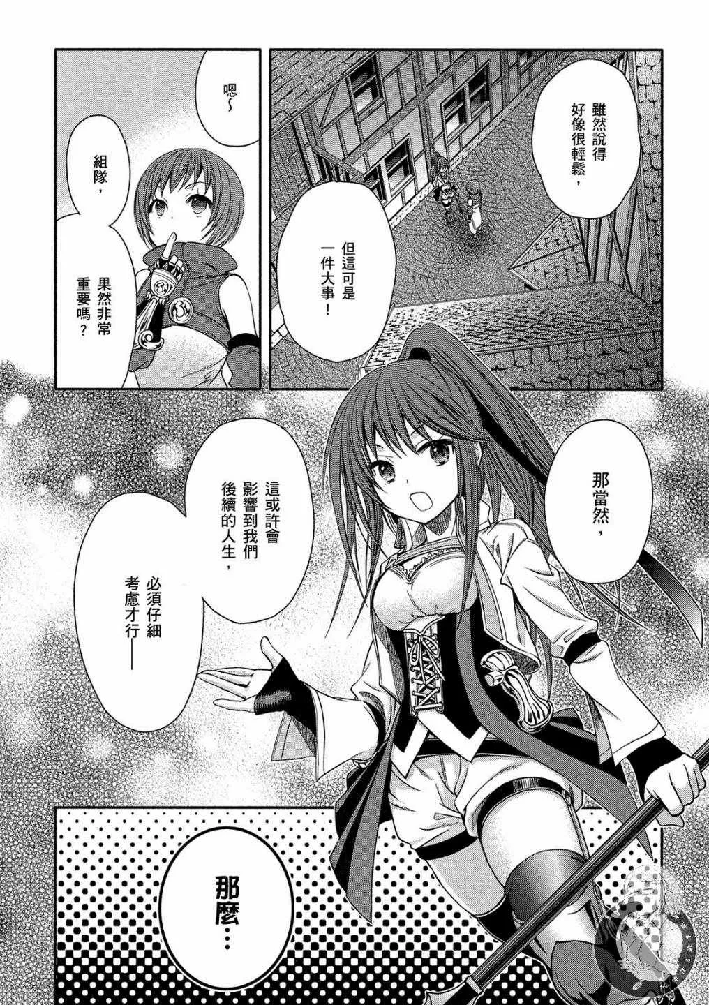 第1卷 第86页