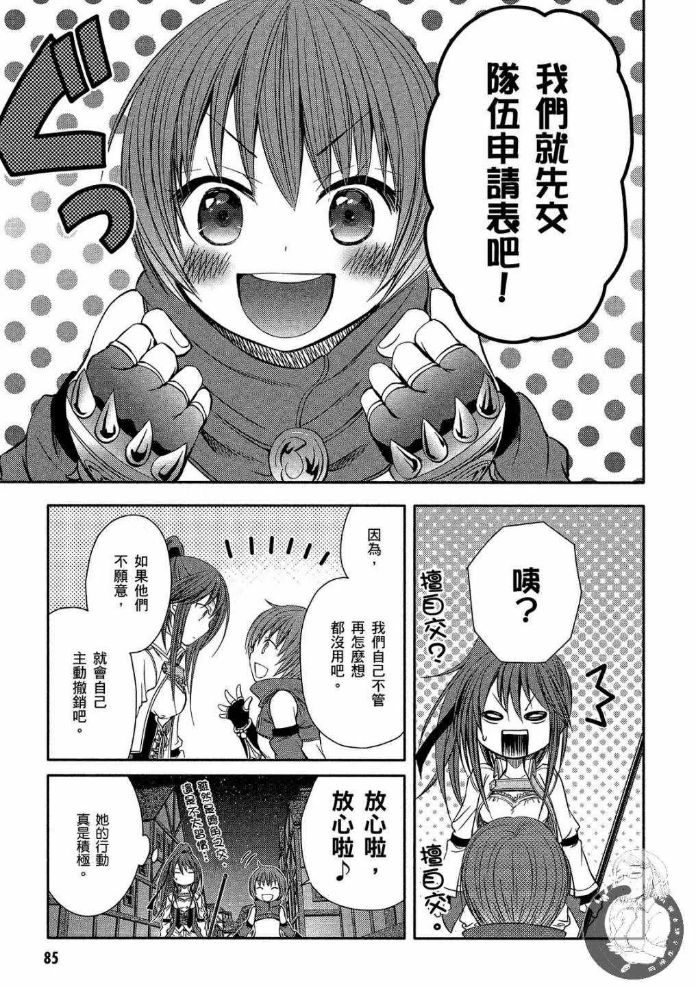 第1卷 第87页