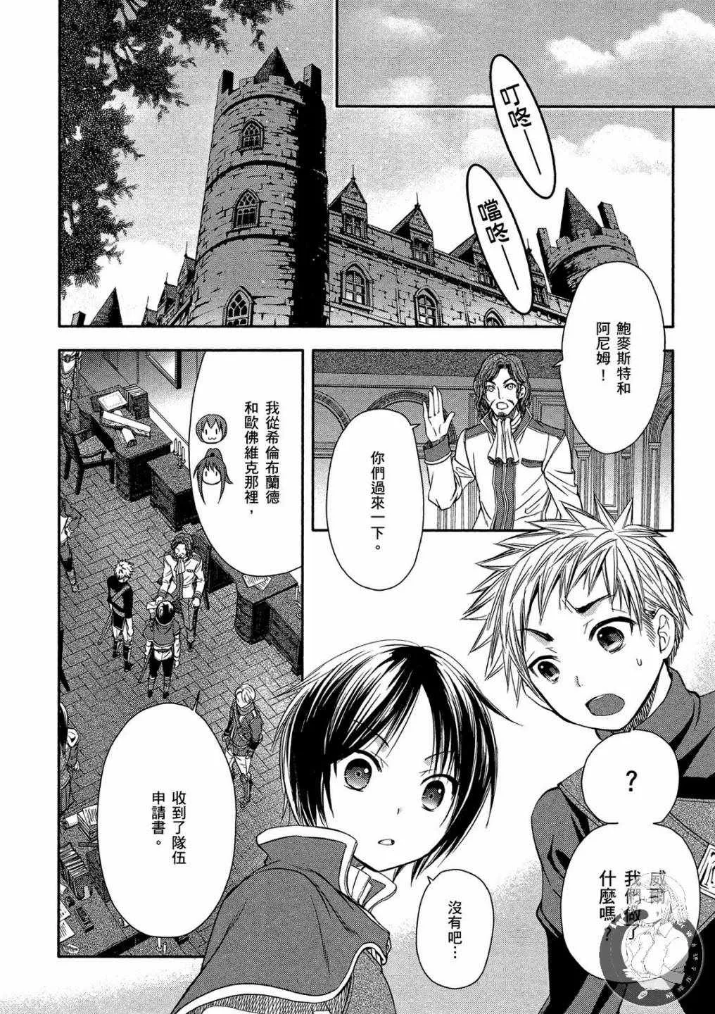 第1卷 第88页