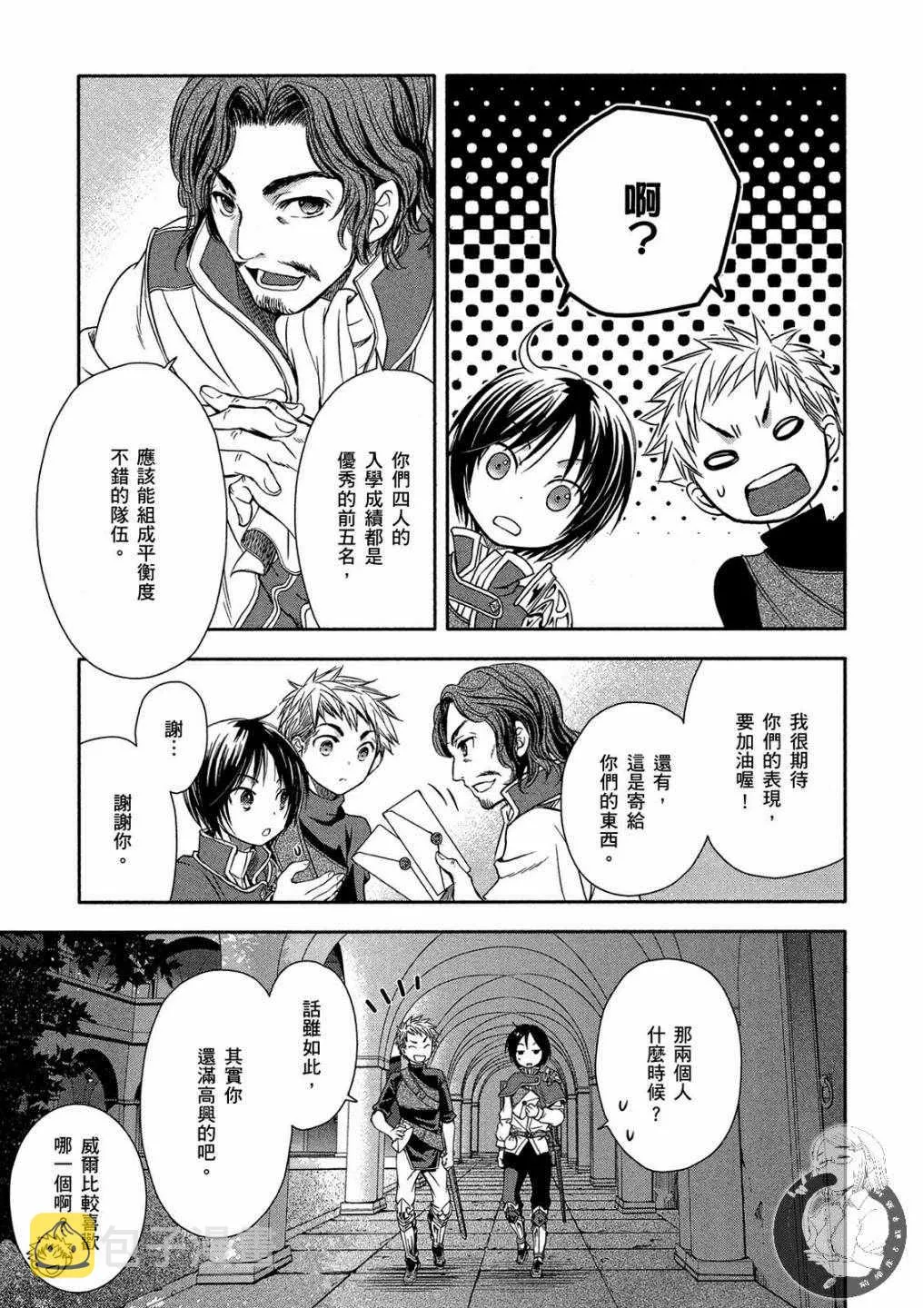 第1卷 第89页