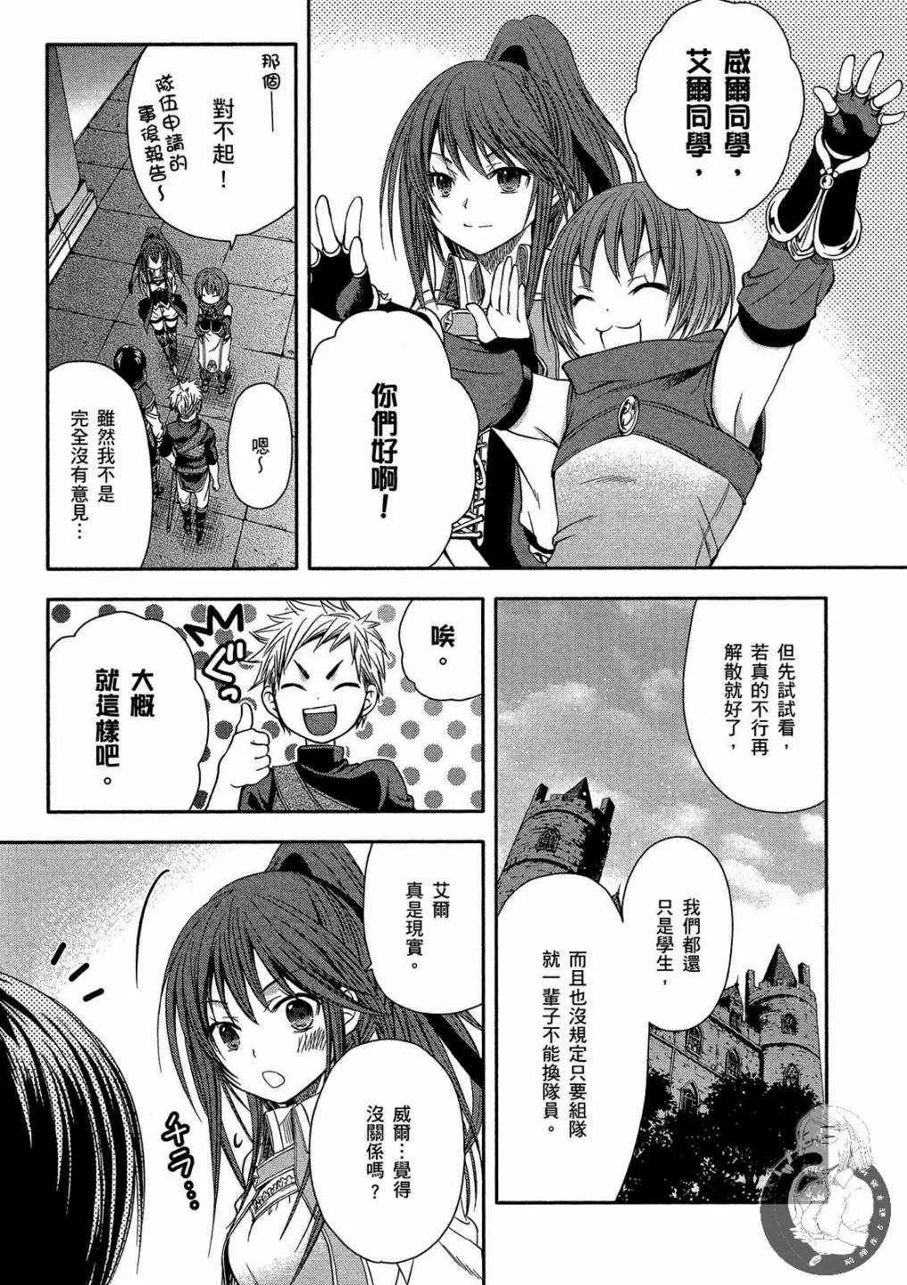 第1卷 第91页