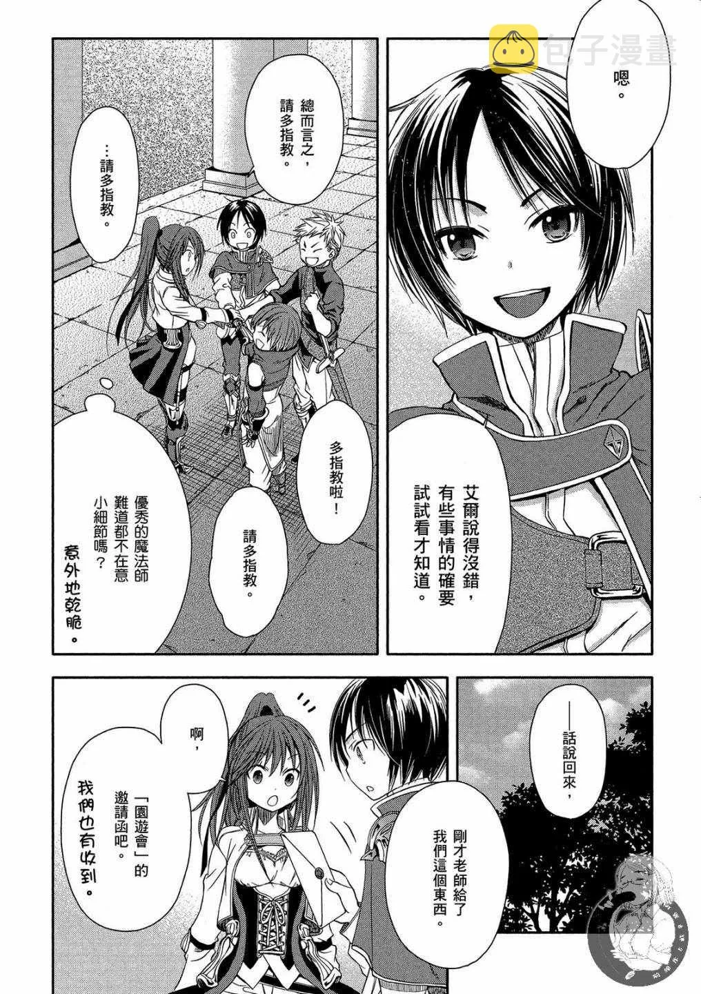 第1卷 第92页