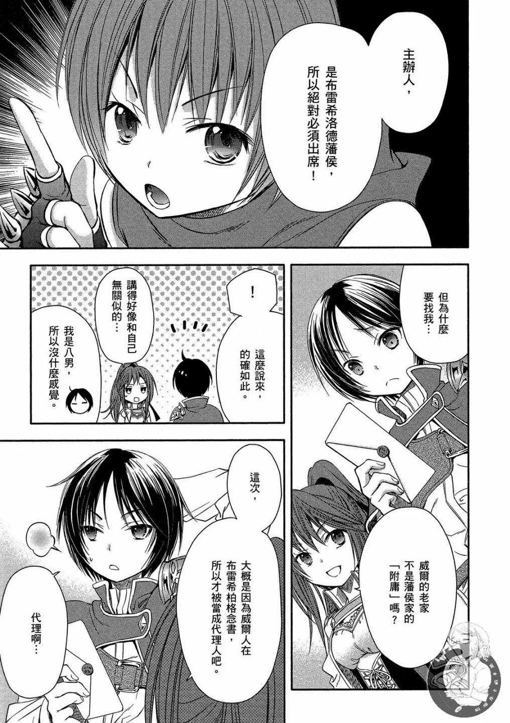 第1卷 第93页