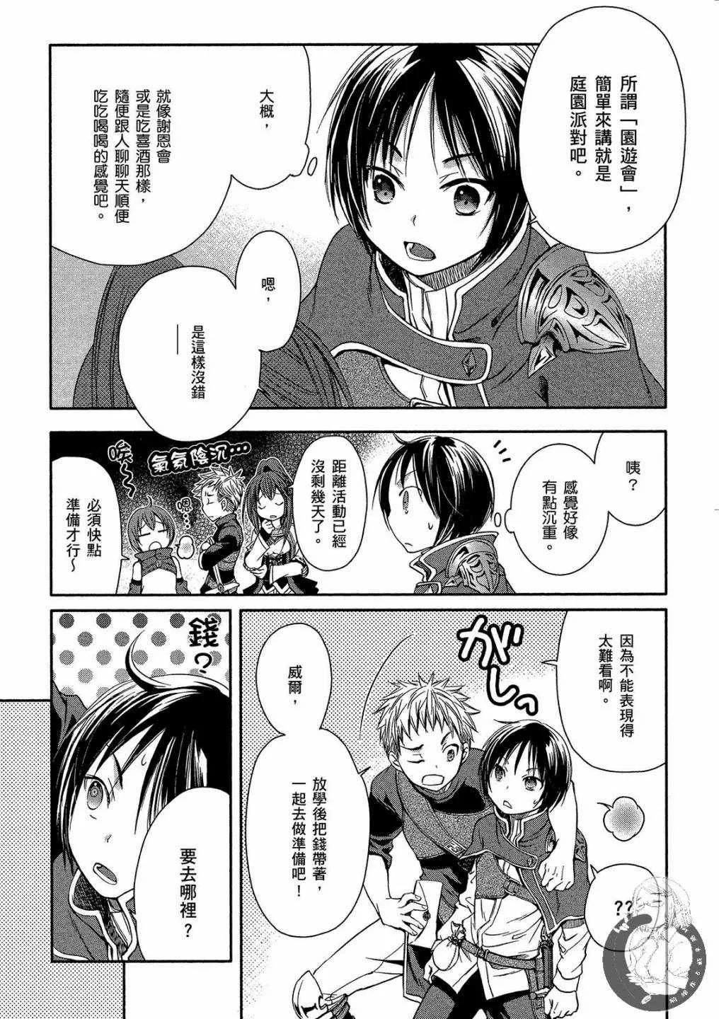 第1卷 第94页