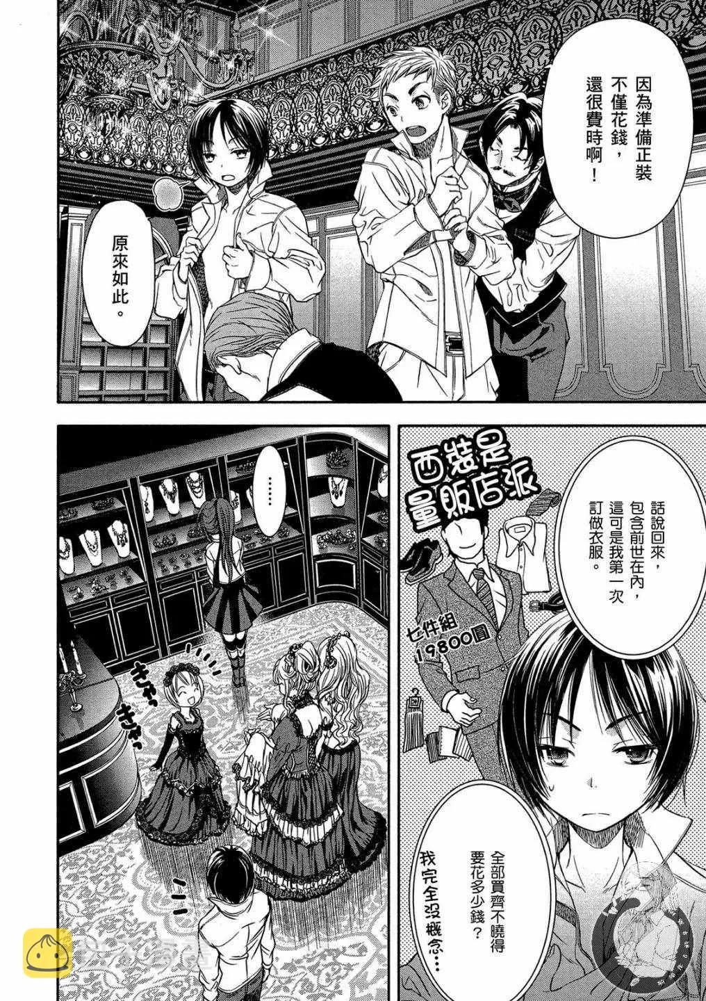 第1卷 第96页
