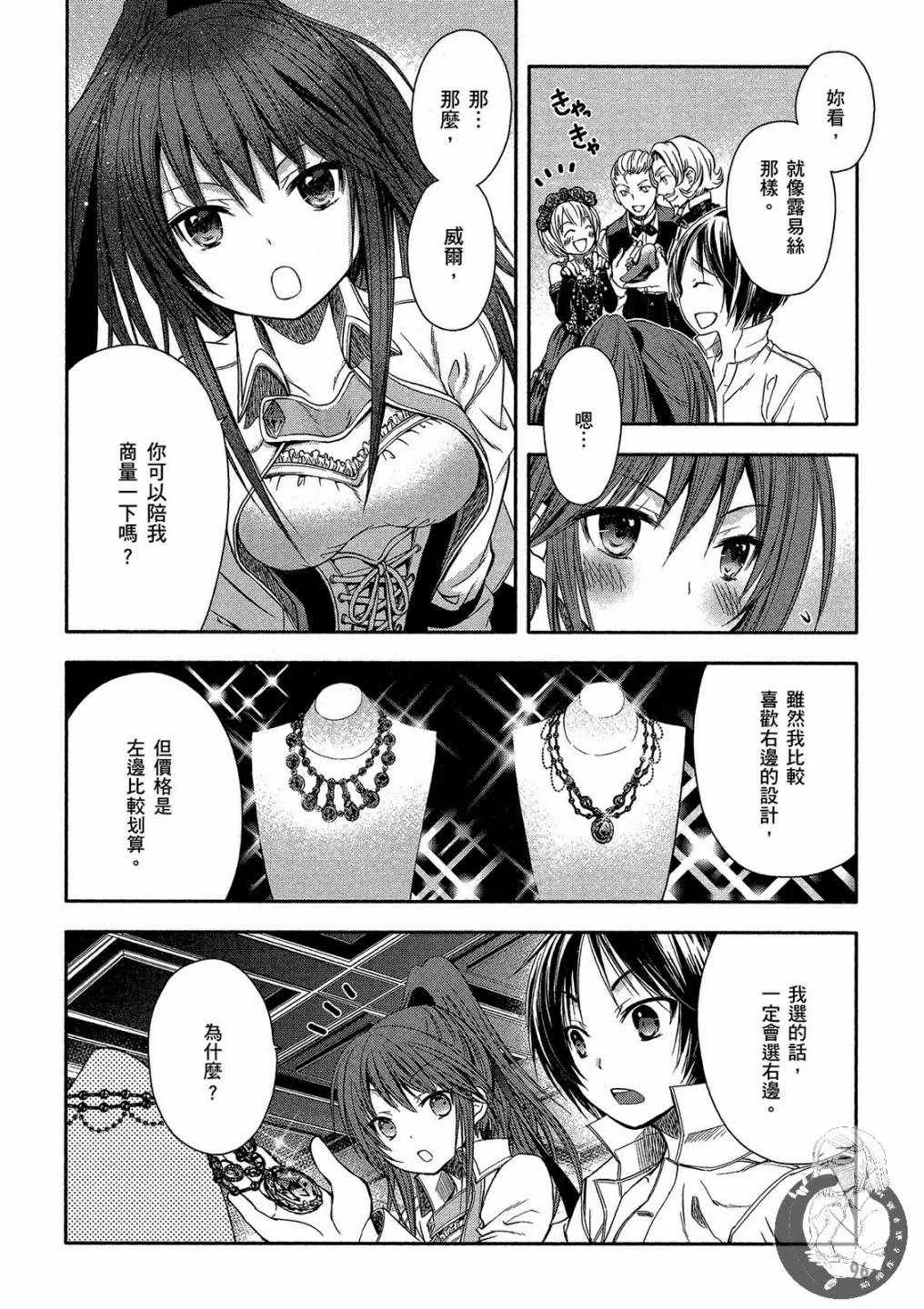 第1卷 第98页