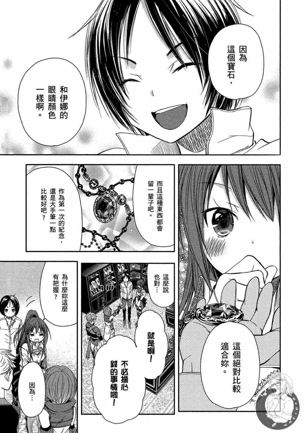 第1卷 第99页