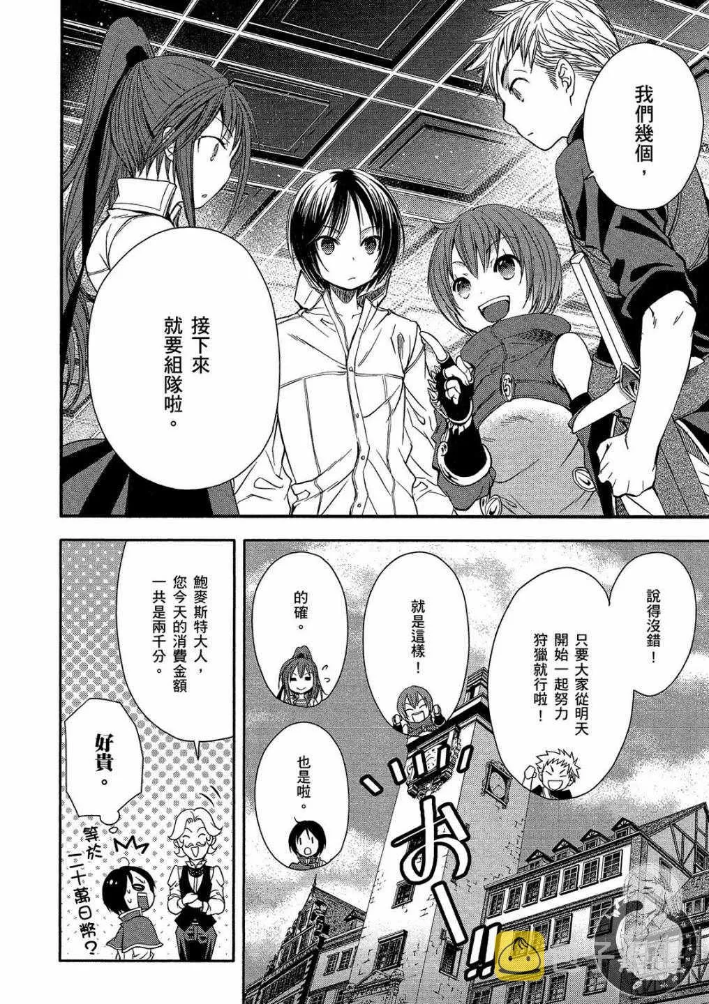 第1卷 第100页