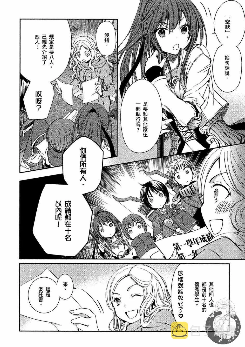 第1卷 第102页