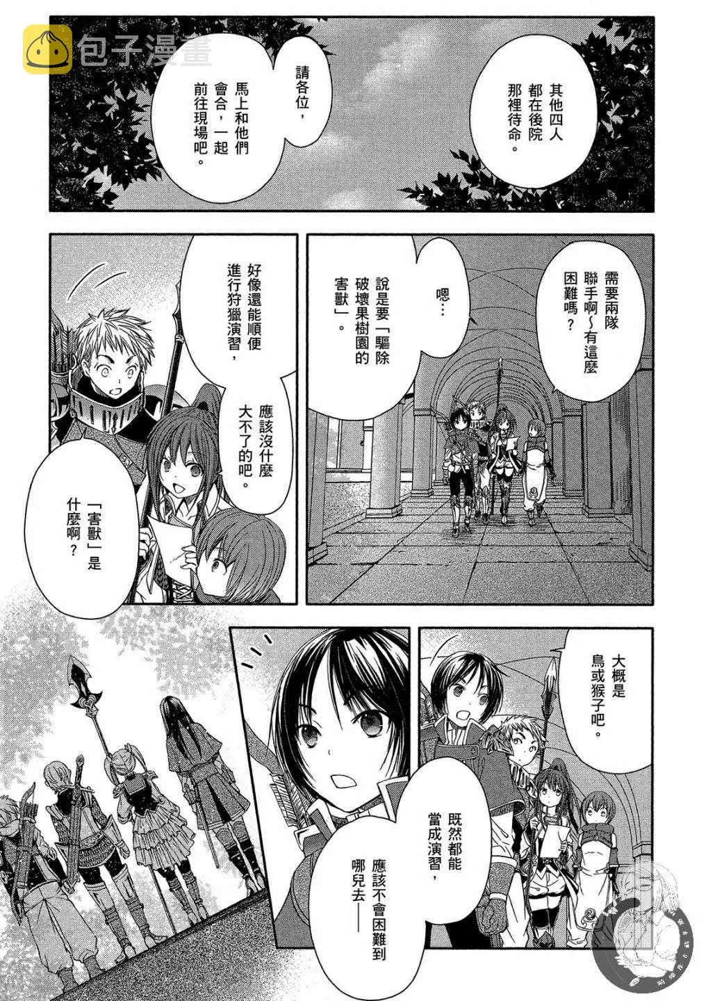 第1卷 第103页