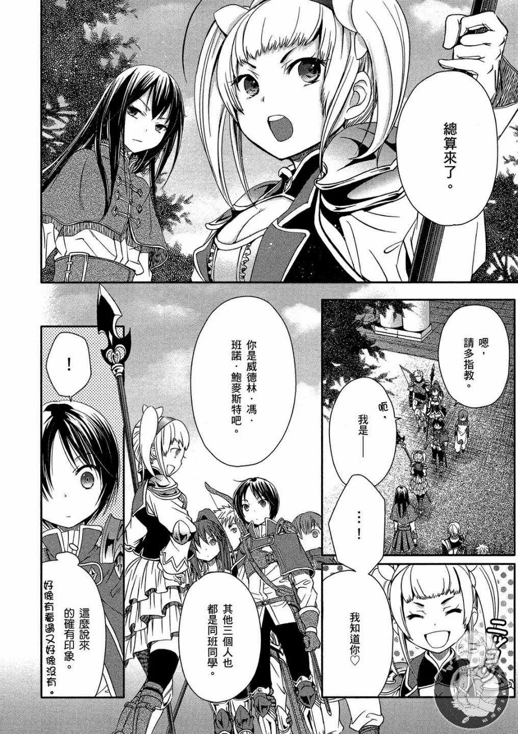 第1卷 第104页