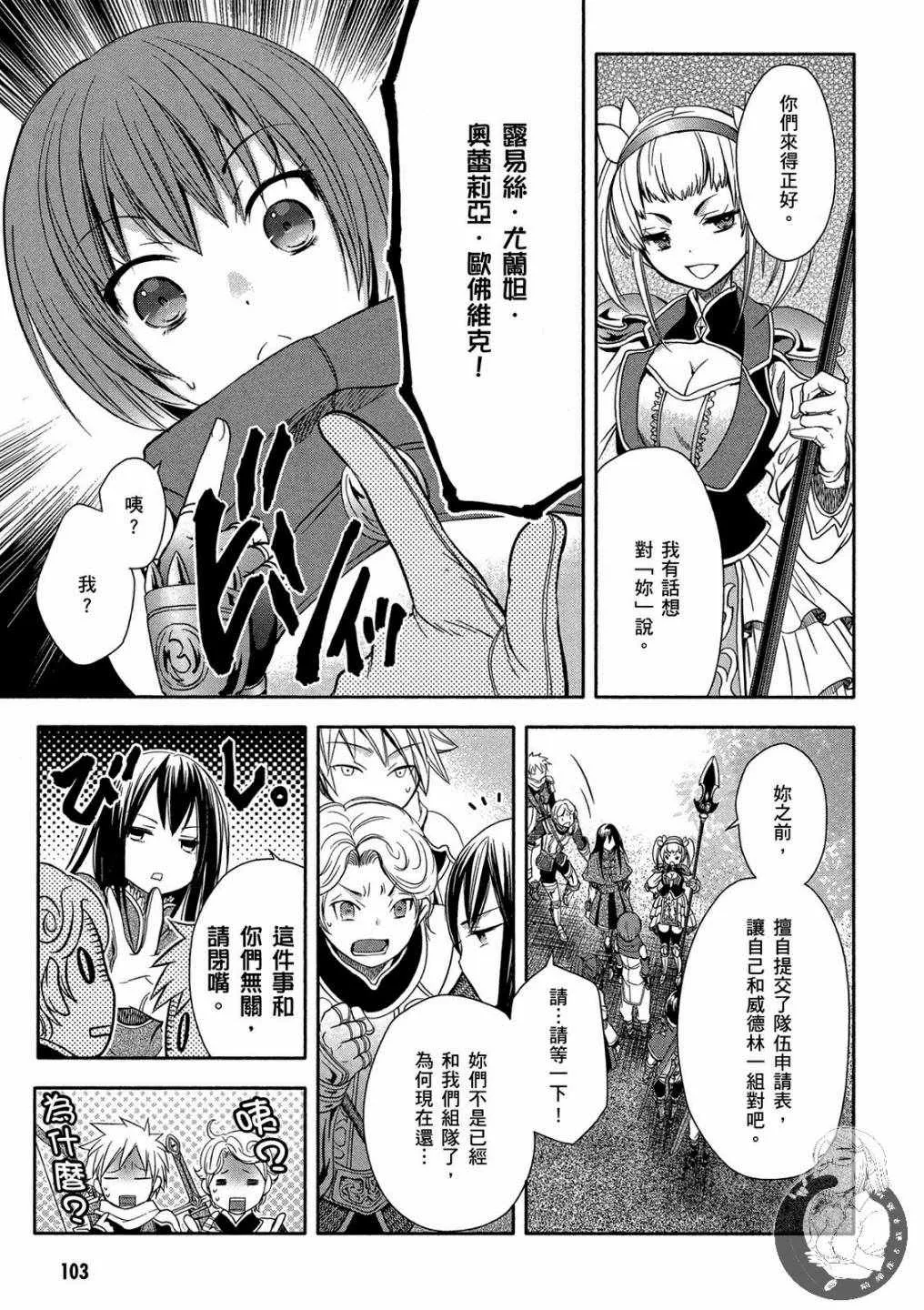 第1卷 第105页