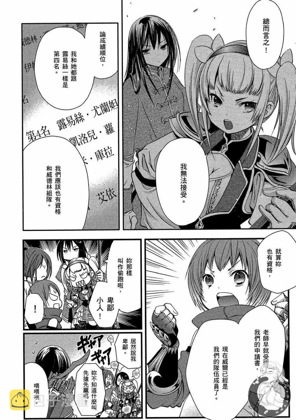 第1卷 第106页