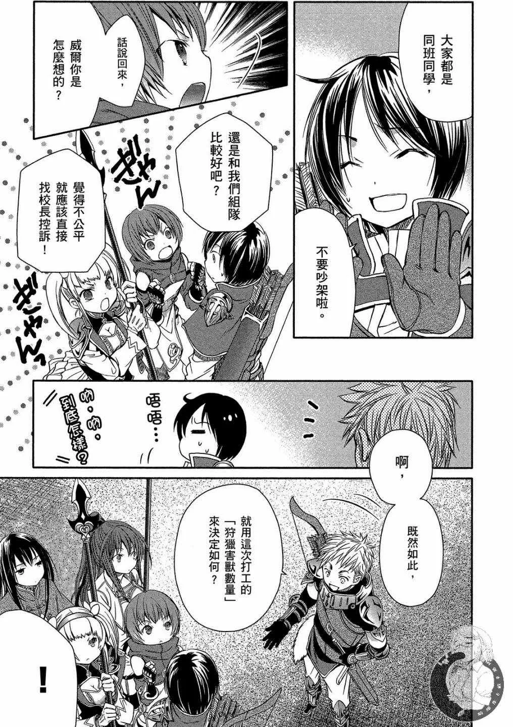 第1卷 第107页