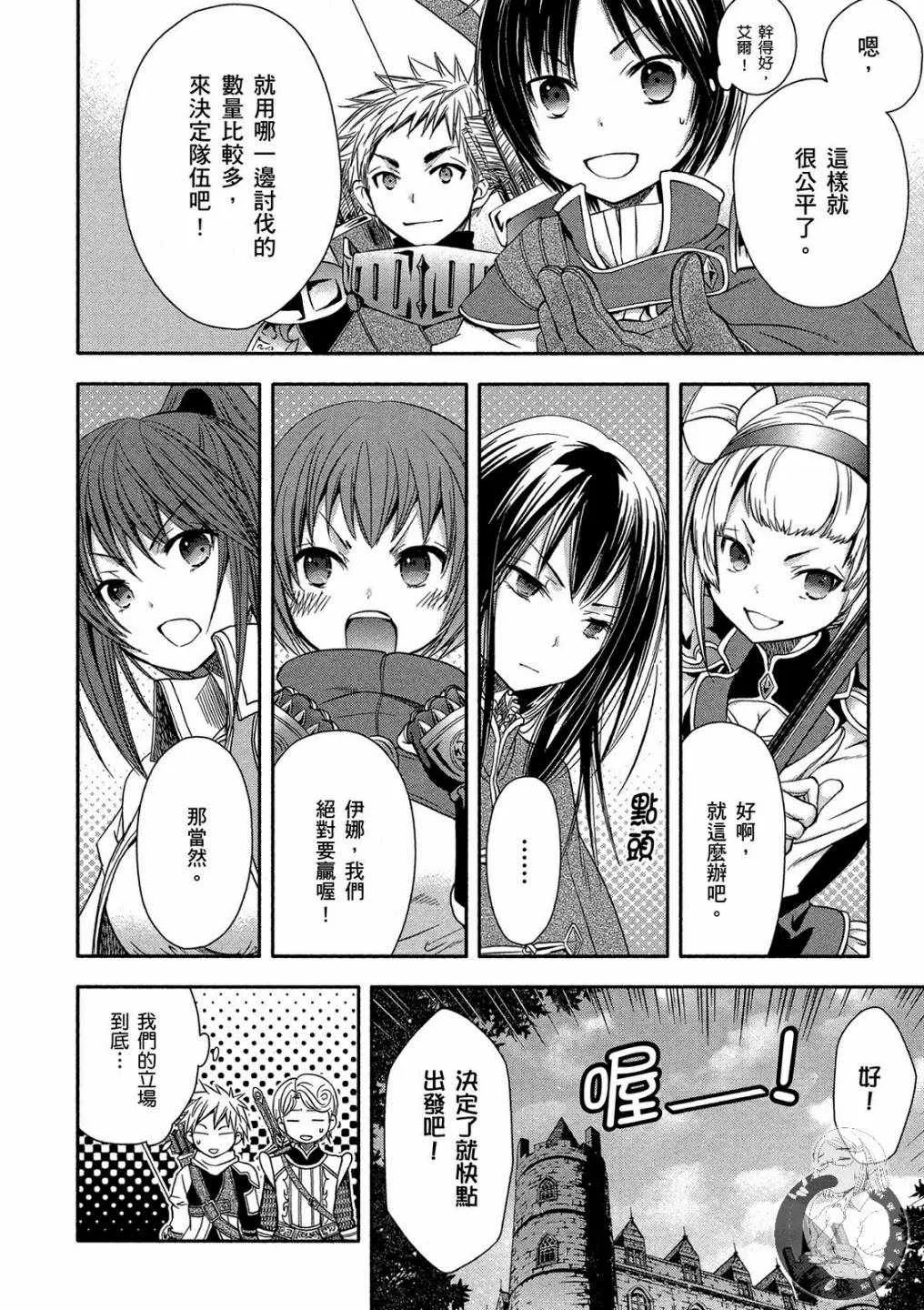 第1卷 第108页