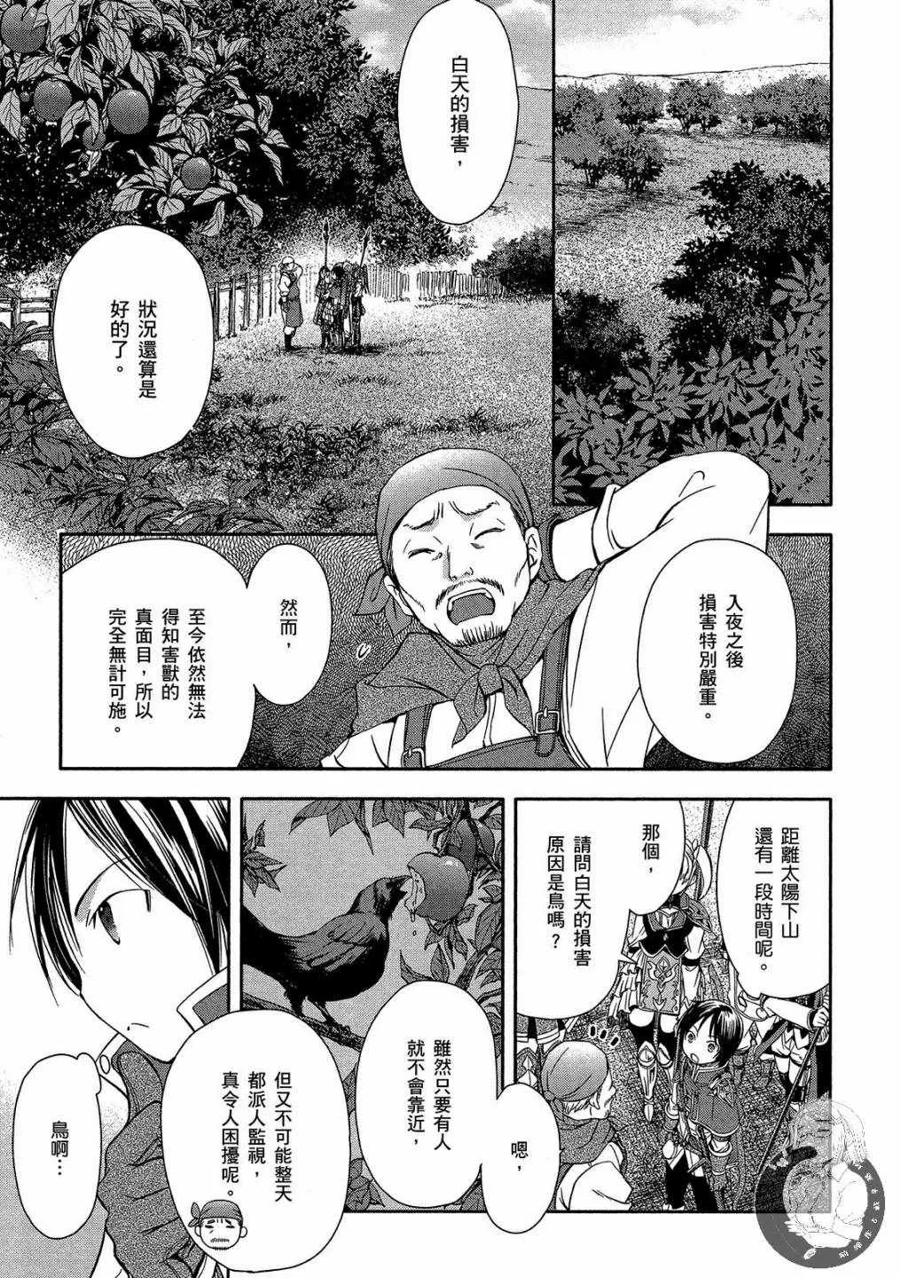 第1卷 第109页