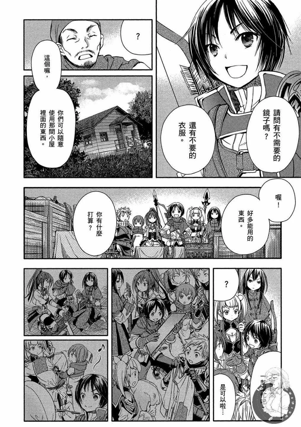 第1卷 第110页