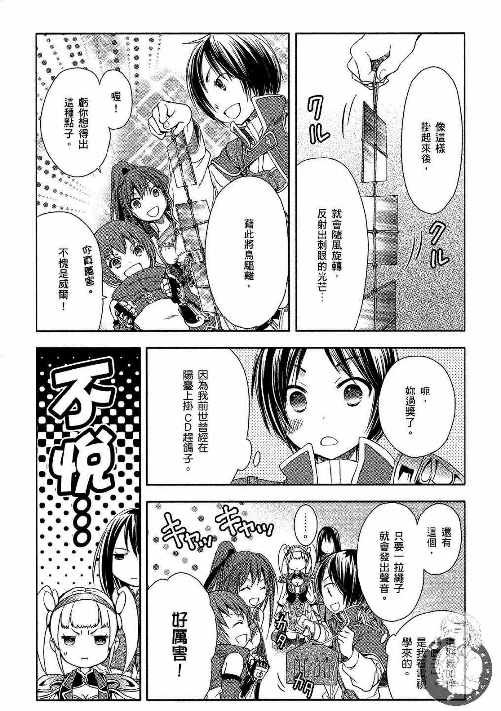 第1卷 第111页