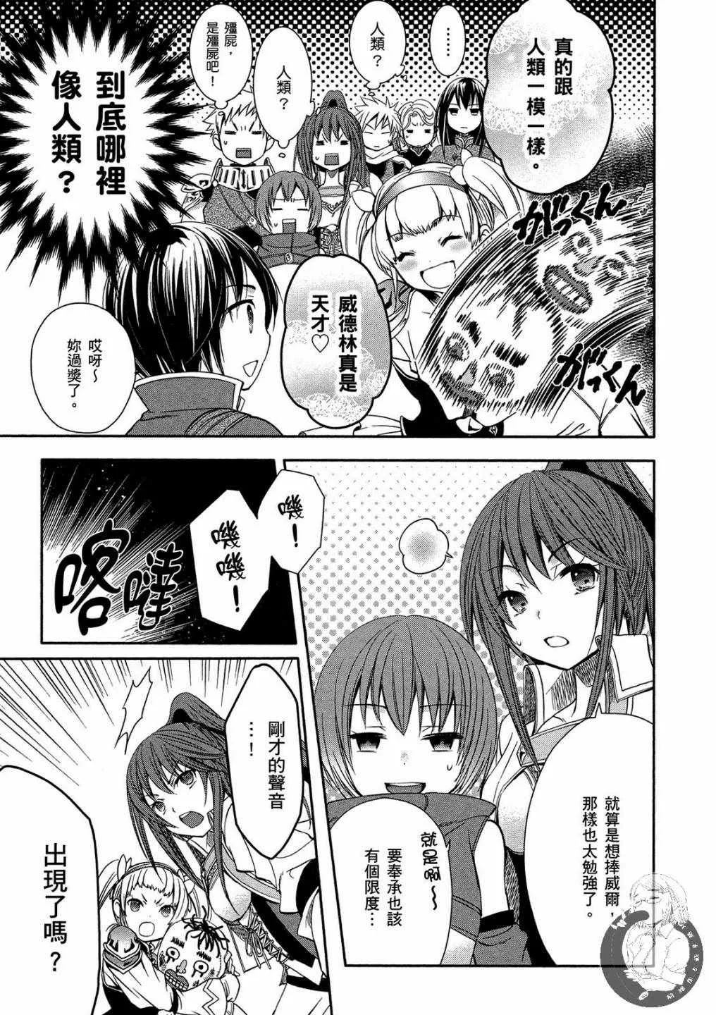 第1卷 第113页