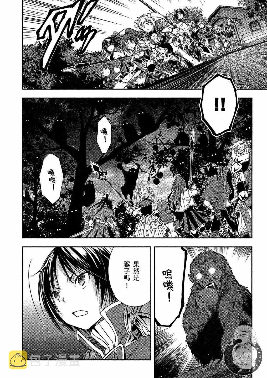 第1卷 第114页